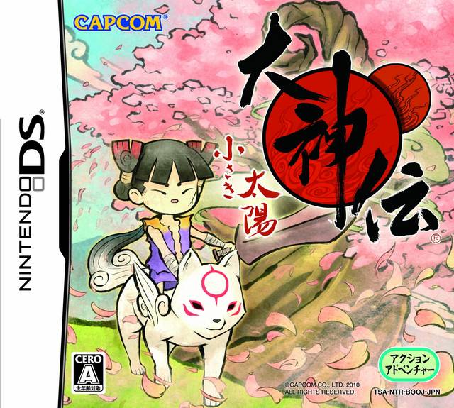 Okamiden