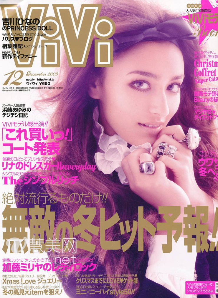 Jun Hasegawa