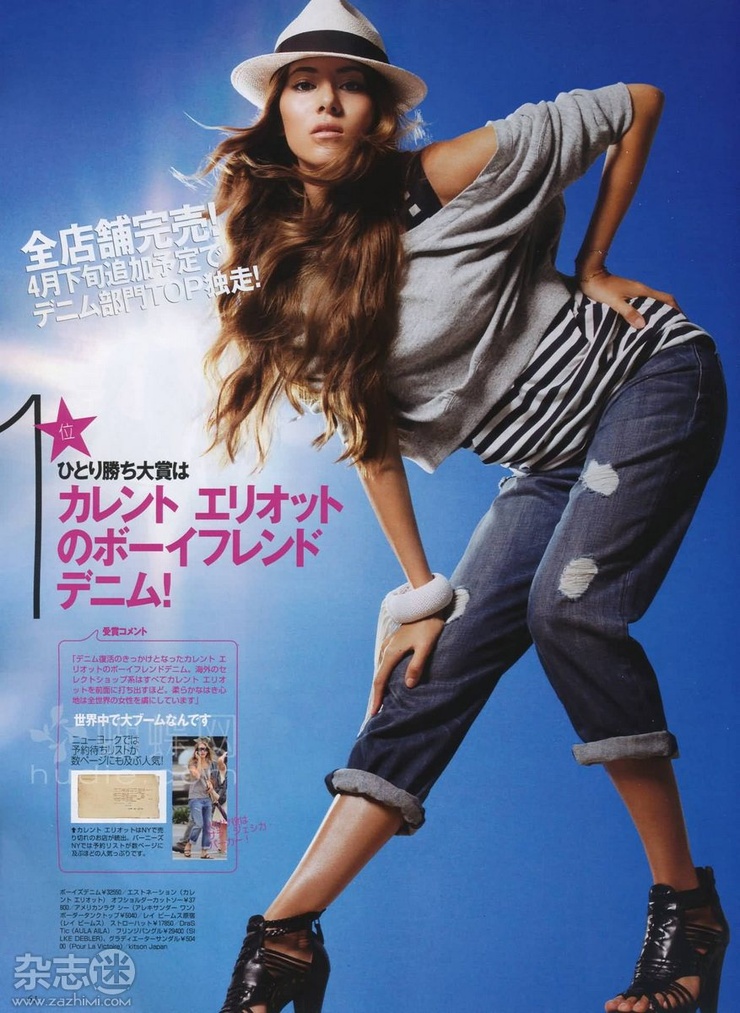 Jessica Michibata
