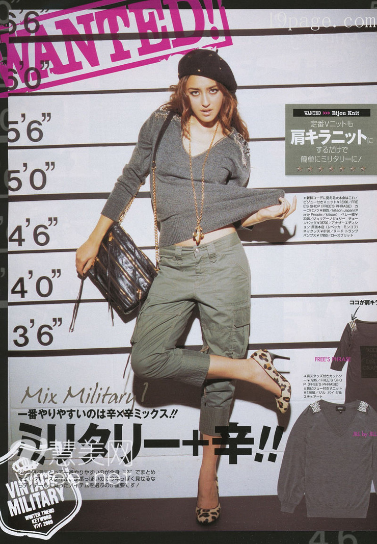 Jun Hasegawa