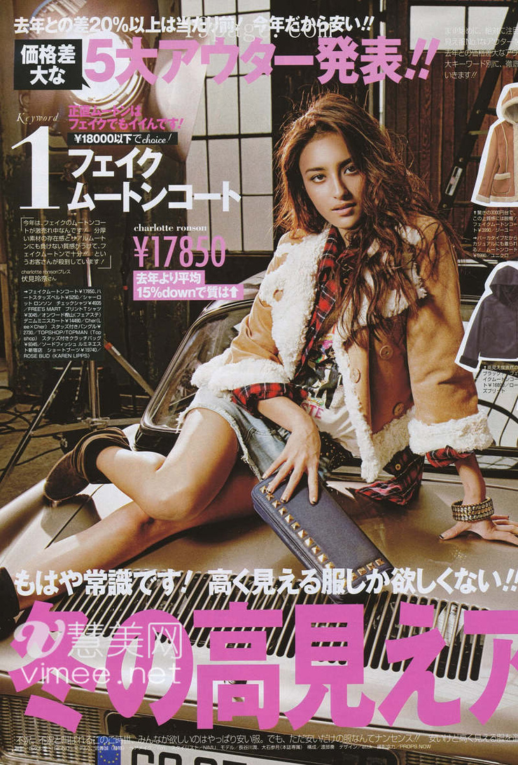 Jun Hasegawa