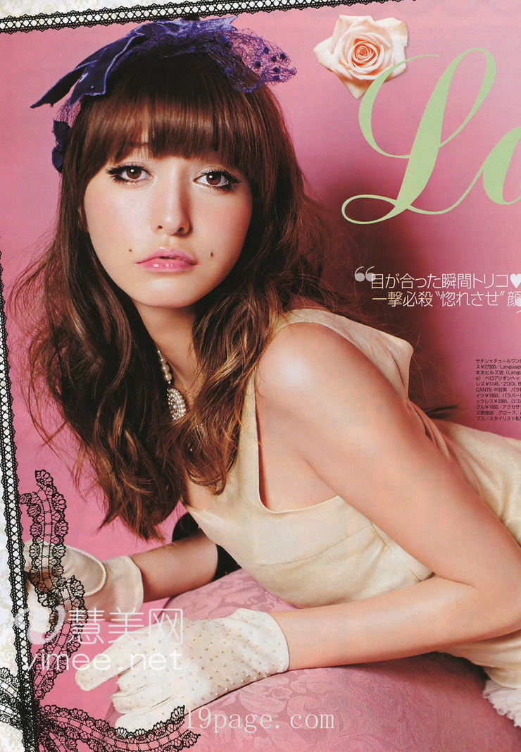 Lena Fujii