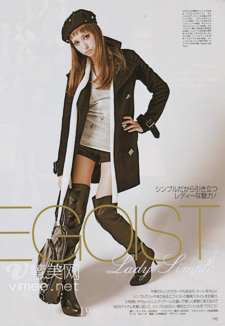 Lena Fujii
