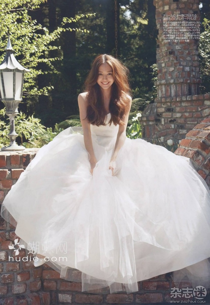 Hana Matsushima