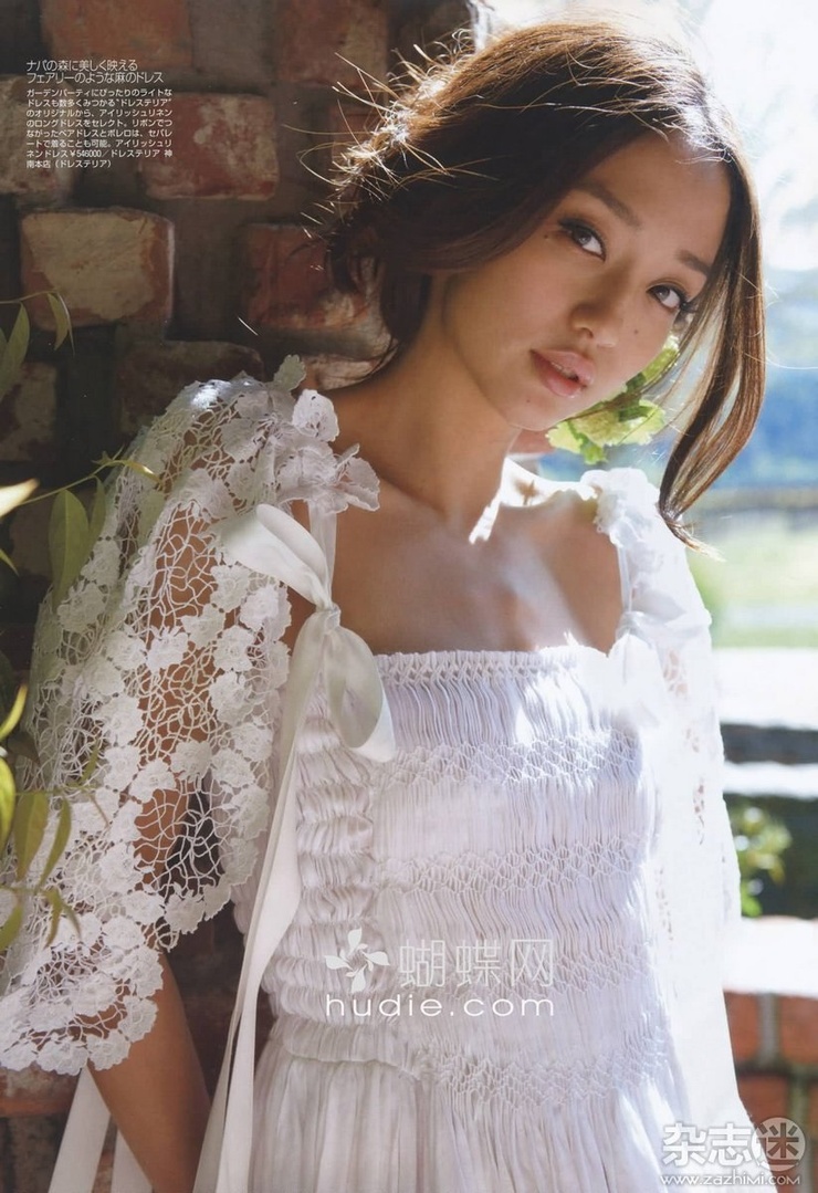 Hana Matsushima