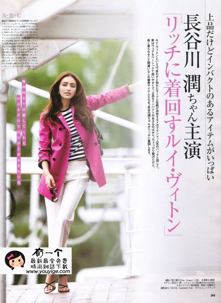 Jun Hasegawa