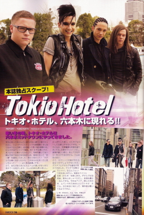 Tokio Hotel