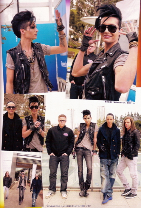 Tokio Hotel