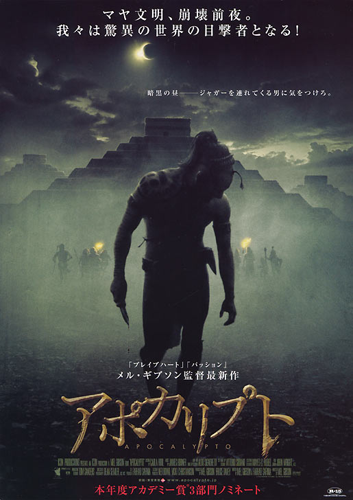 Apocalypto