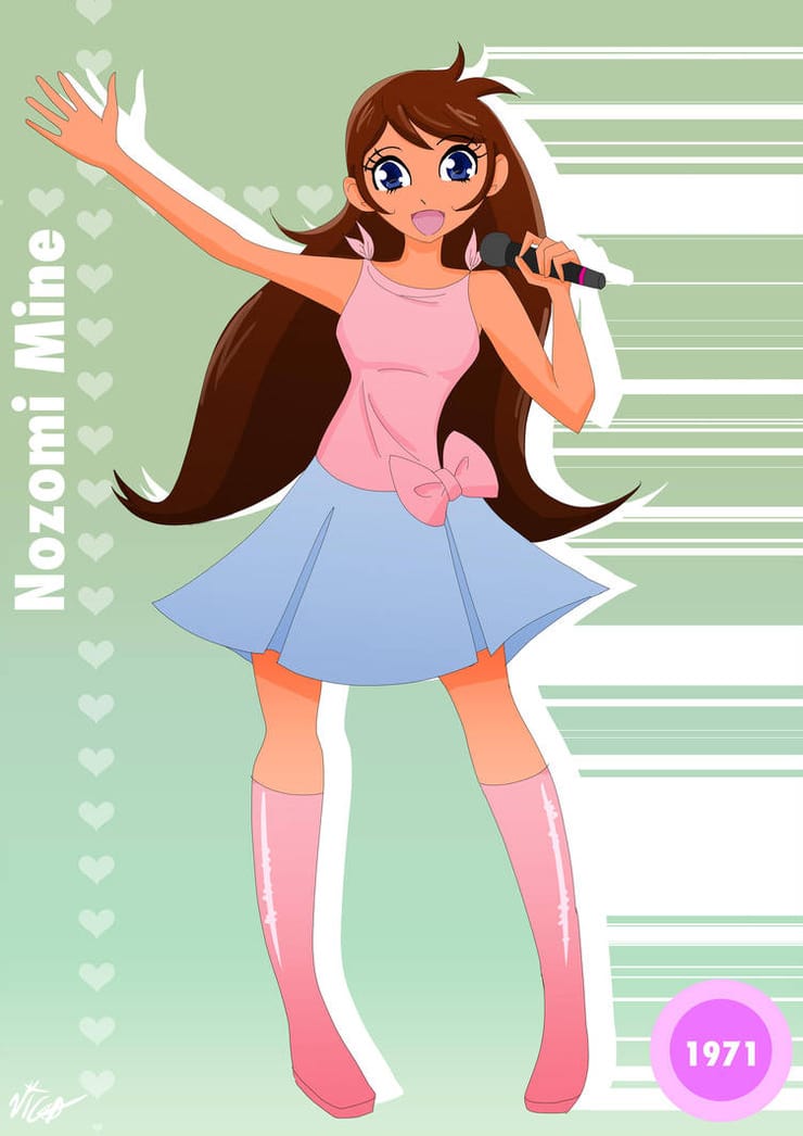 Nozomi Mine Nozomi Mine