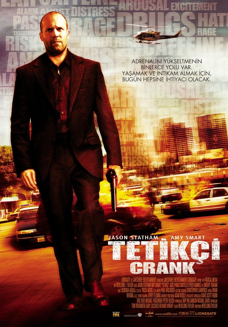 Crank