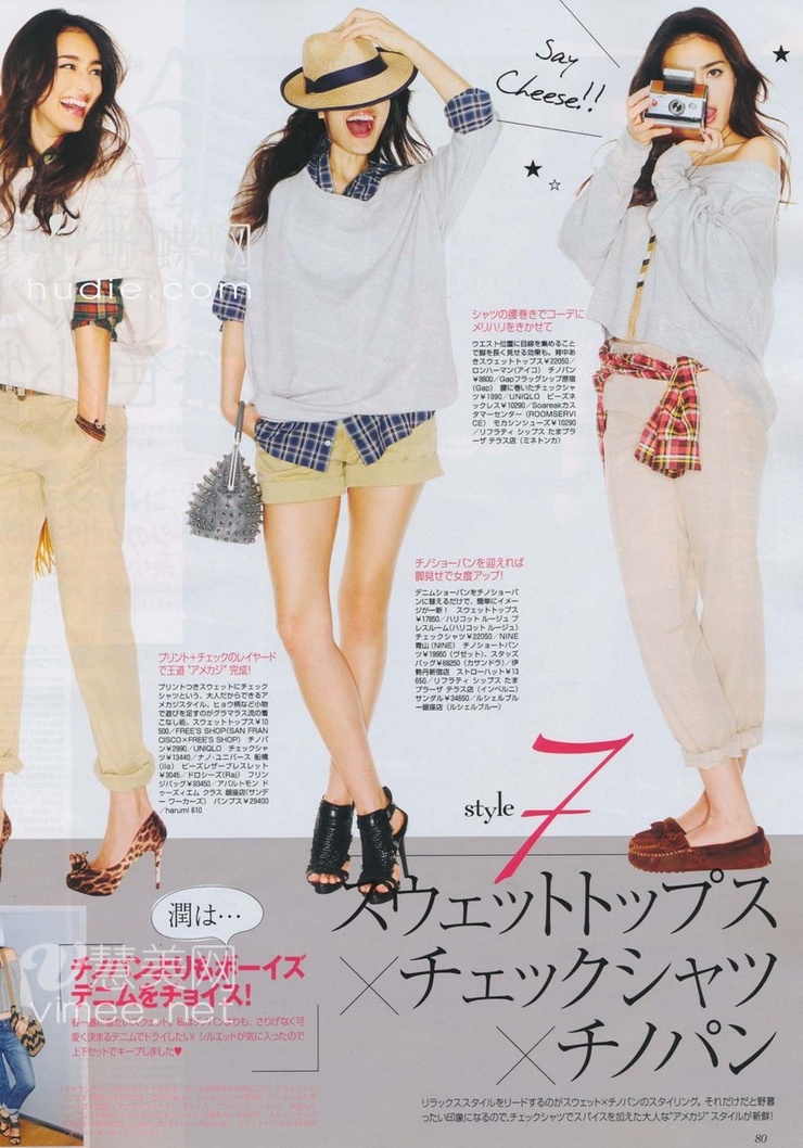 Jun Hasegawa