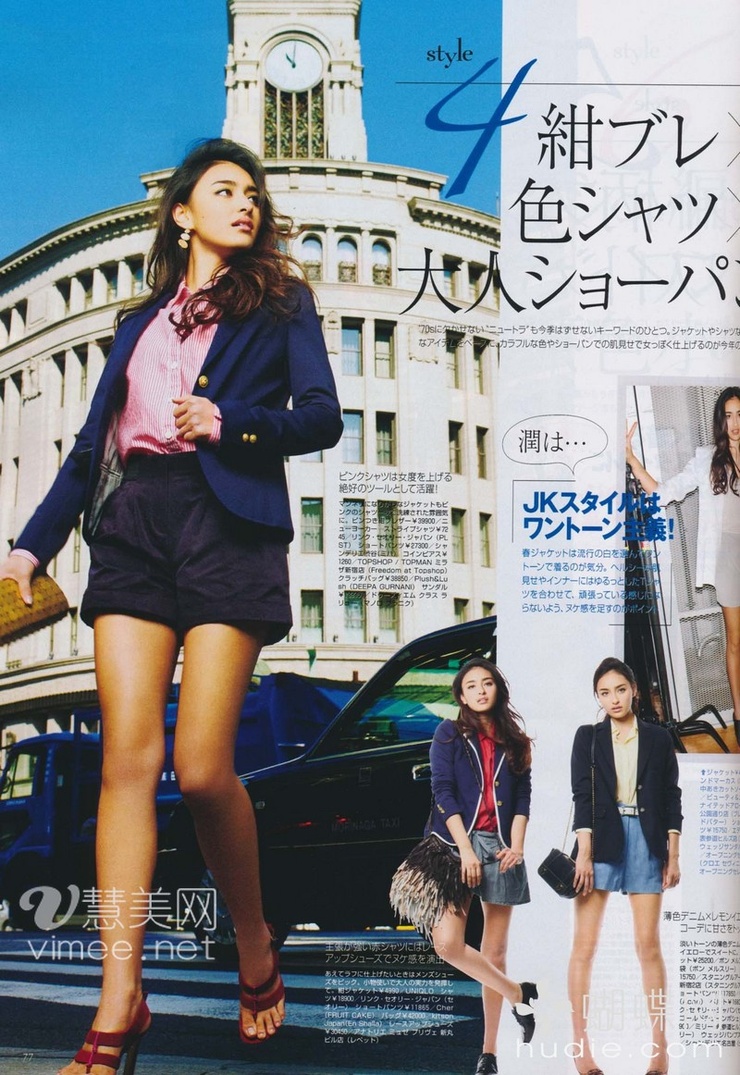 Jun Hasegawa