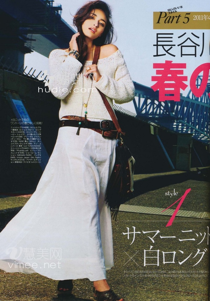 Jun Hasegawa