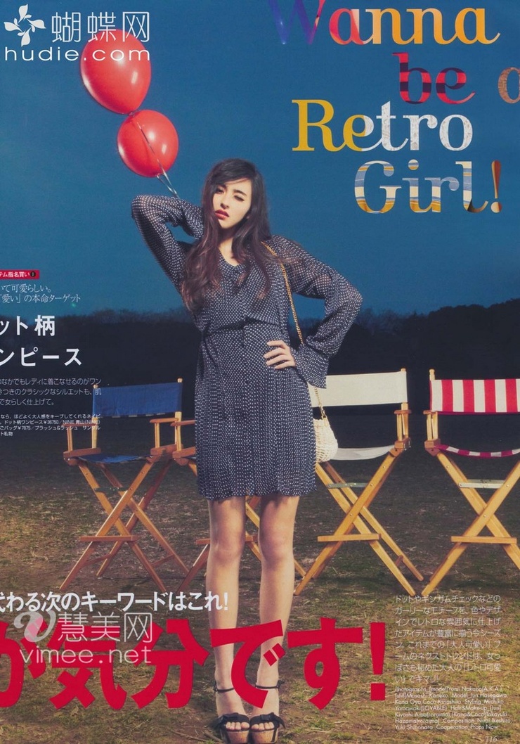 Jun Hasegawa