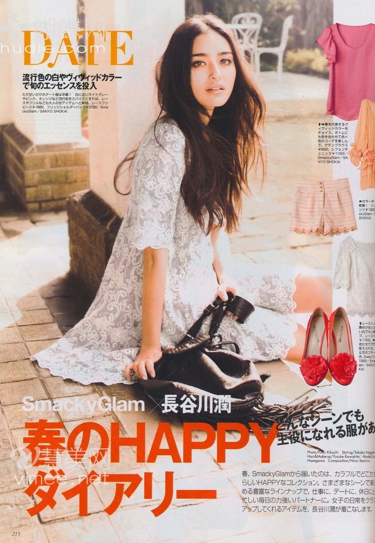 Jun Hasegawa