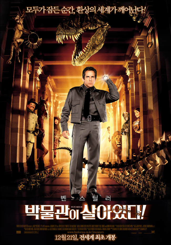 Night at the Museum