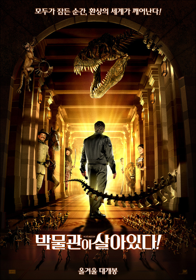 Night at the Museum