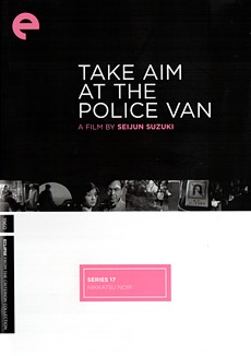 Take Aim At the Police Van
