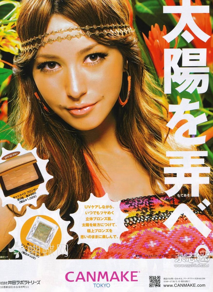 Lena Fujii