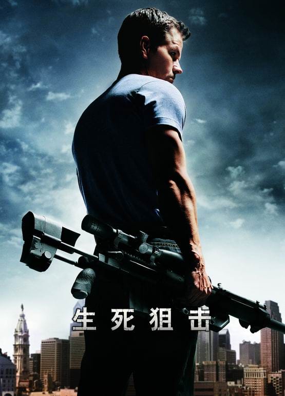 Shooter