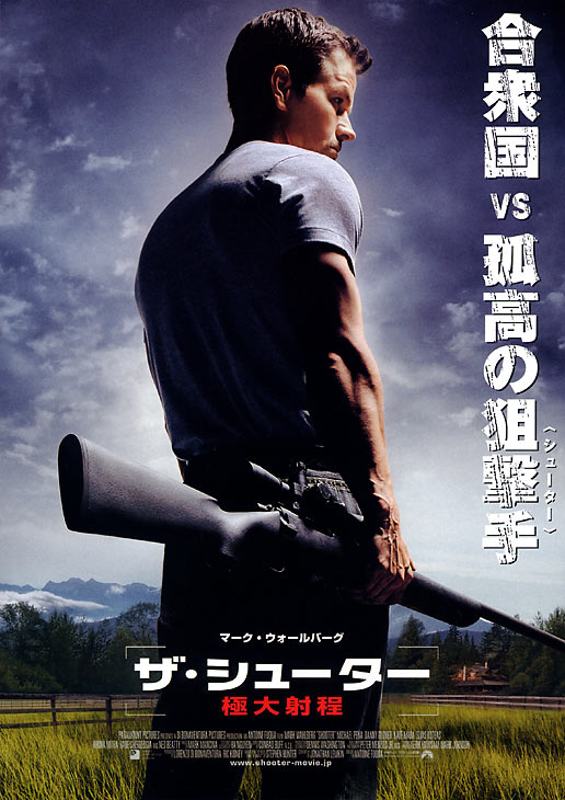 Shooter