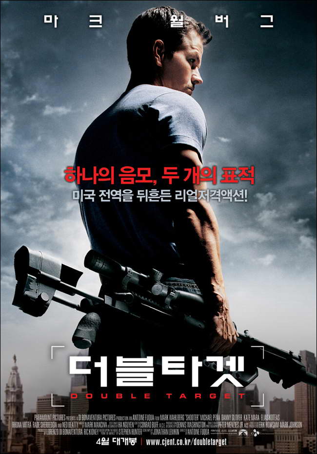 Shooter