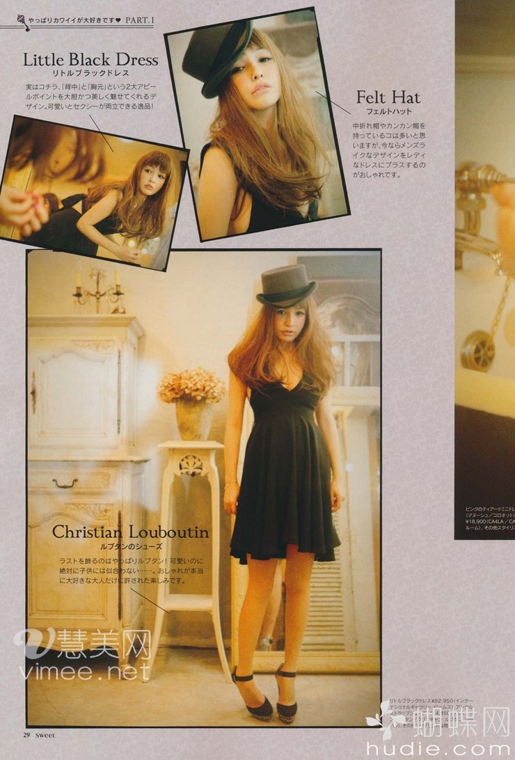 Rinka image