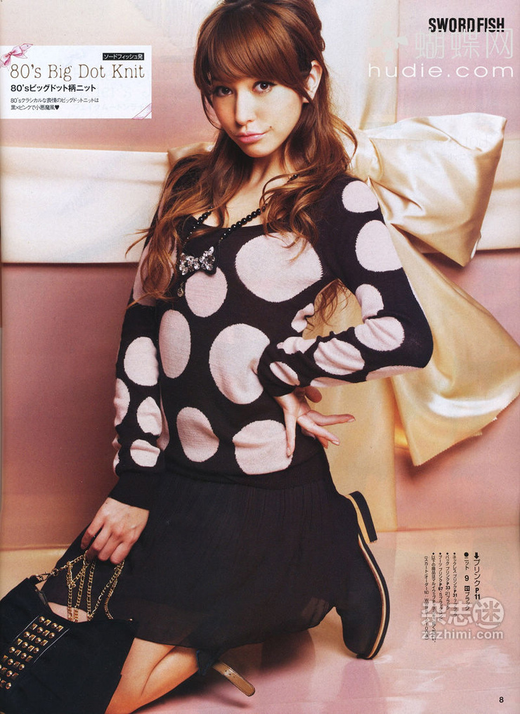 Lena Fujii