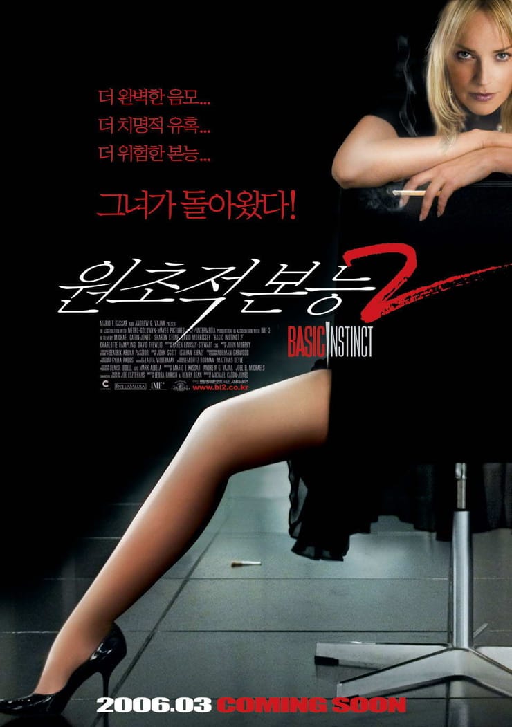 Basic Instinct 2