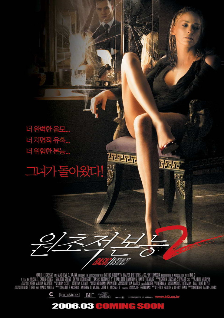 Basic Instinct 2 Basic Instinct 2