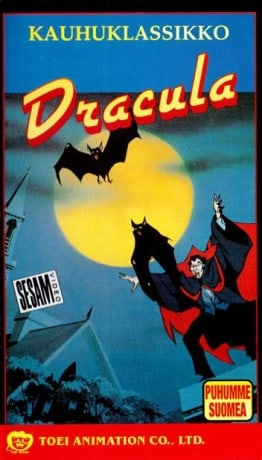 Tomb of Dracula [VHS]