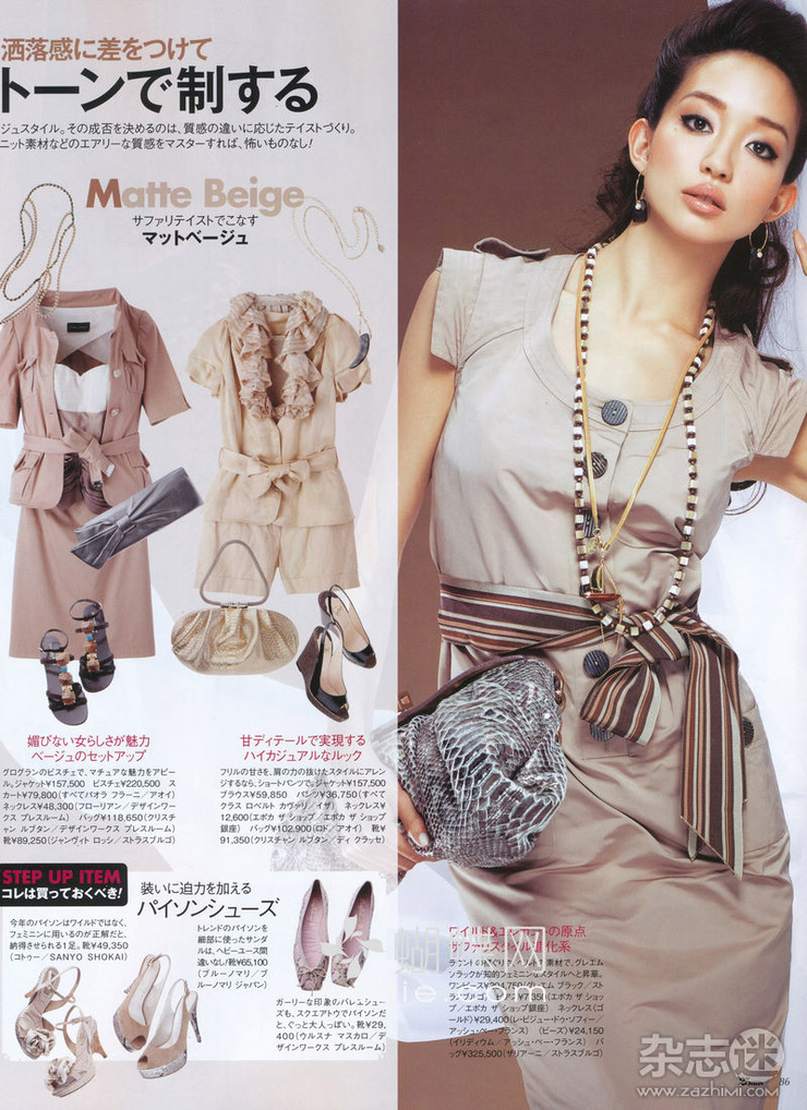 Hana Matsushima