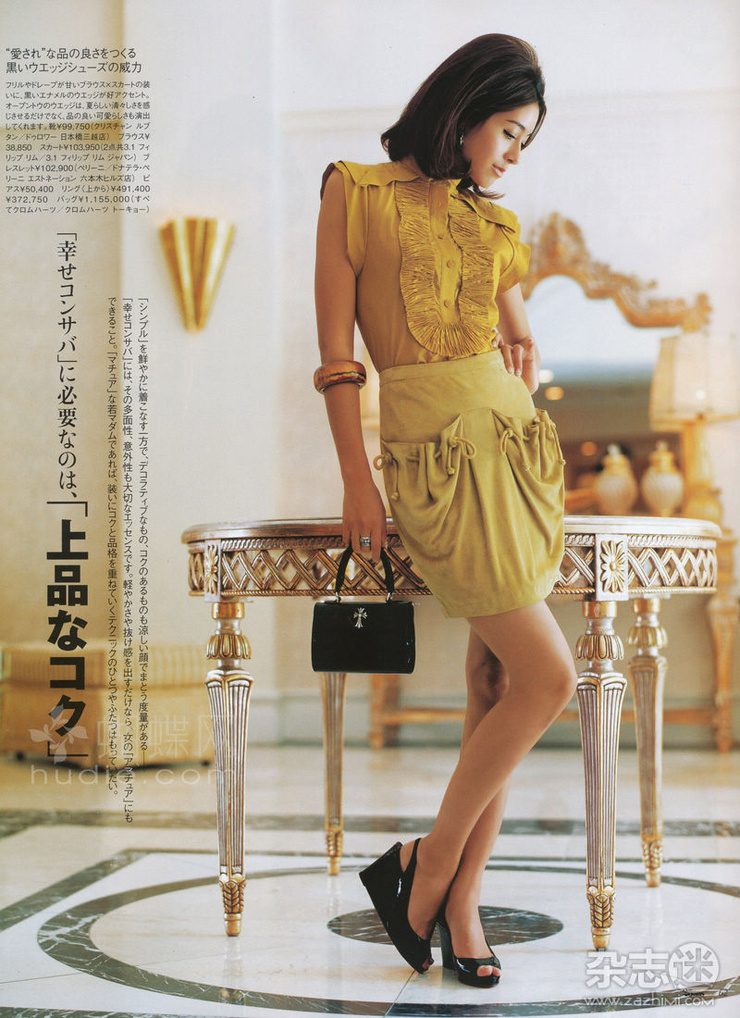Izumi Mori