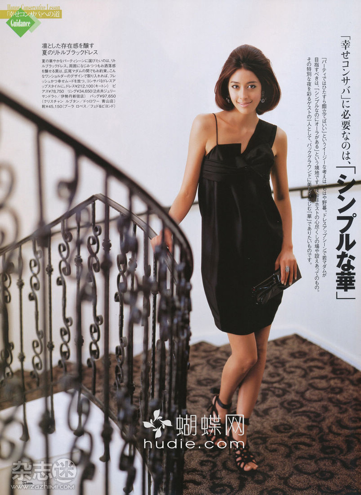 Izumi Mori