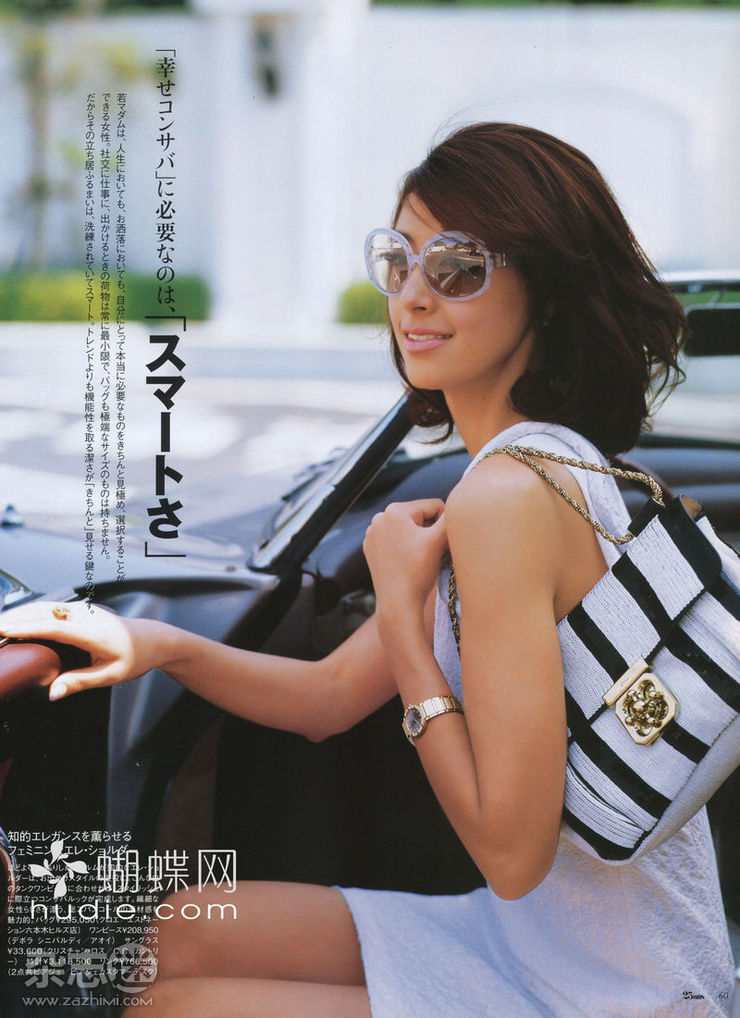 Izumi Mori