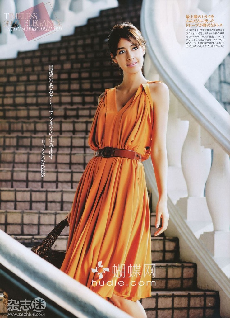 Izumi Mori