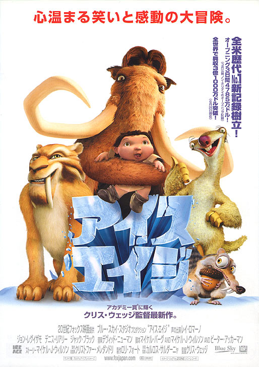 Ice Age