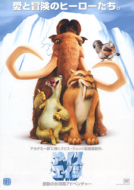 Ice Age