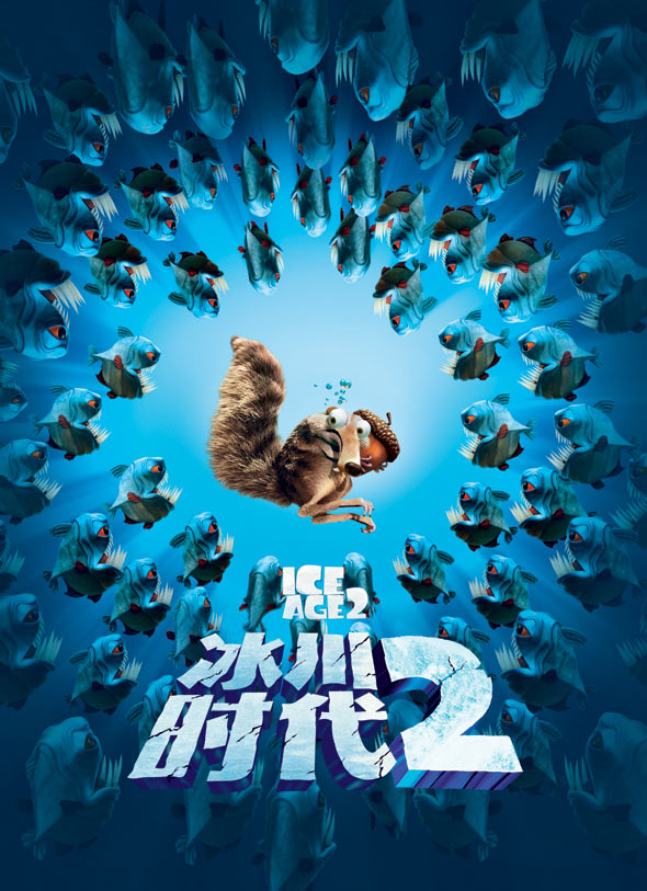 Ice Age: The Meltdown