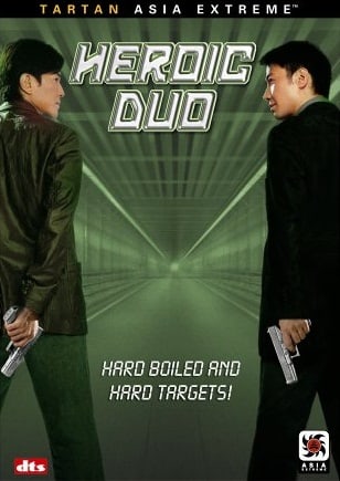 The Heroic Duo (DVD, 2005) NEW