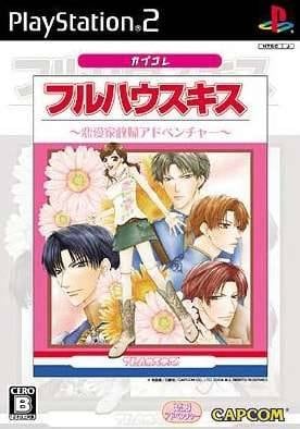 Full House Kiss (Japanese Import PS2 Video Game)