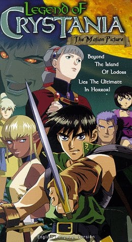 Legend of Crystania: The Motion Picture