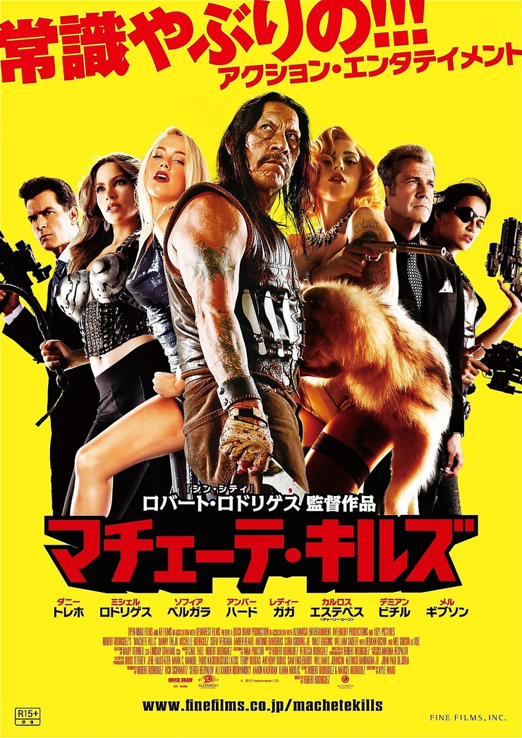 Machete Kills Machete Kills