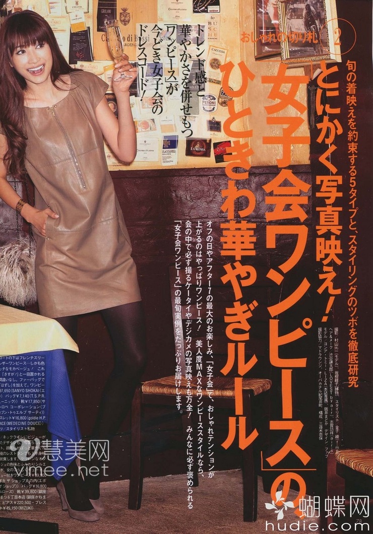 Youn--a
