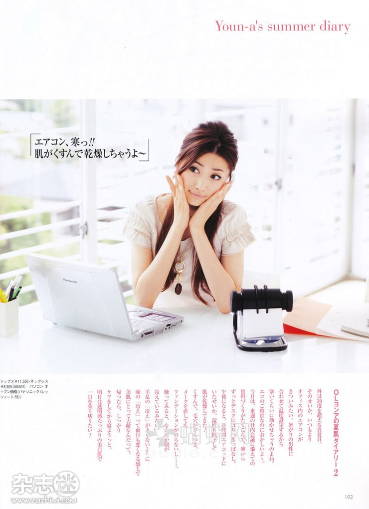 Youn--a