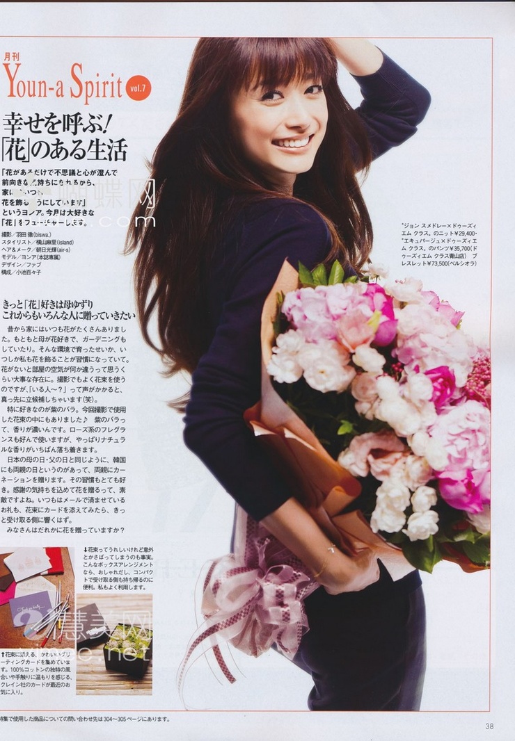 Youn--a