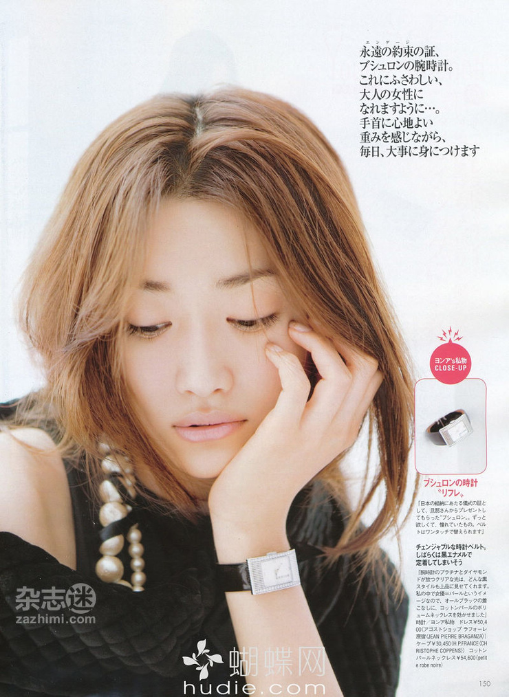 Youn--a