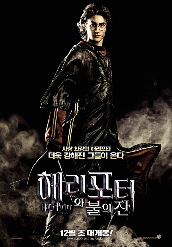 Harry Potter and the Goblet of Fire