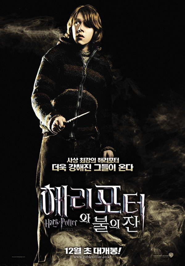 Harry Potter and the Goblet of Fire